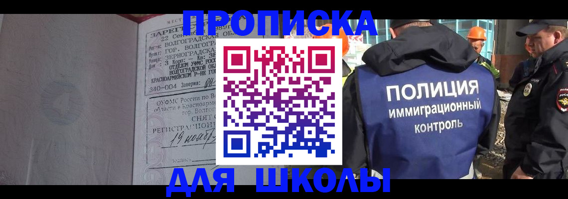 временная регистрация надежно в Усмани